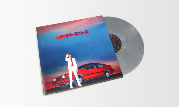 BECK “HYPERSPACE” ALBUM